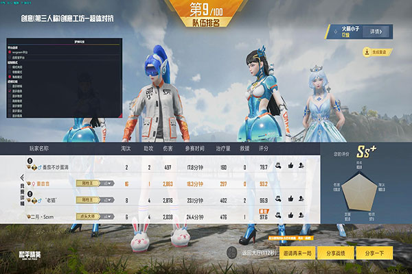 CF稳定不封辅助透视自瞄效果